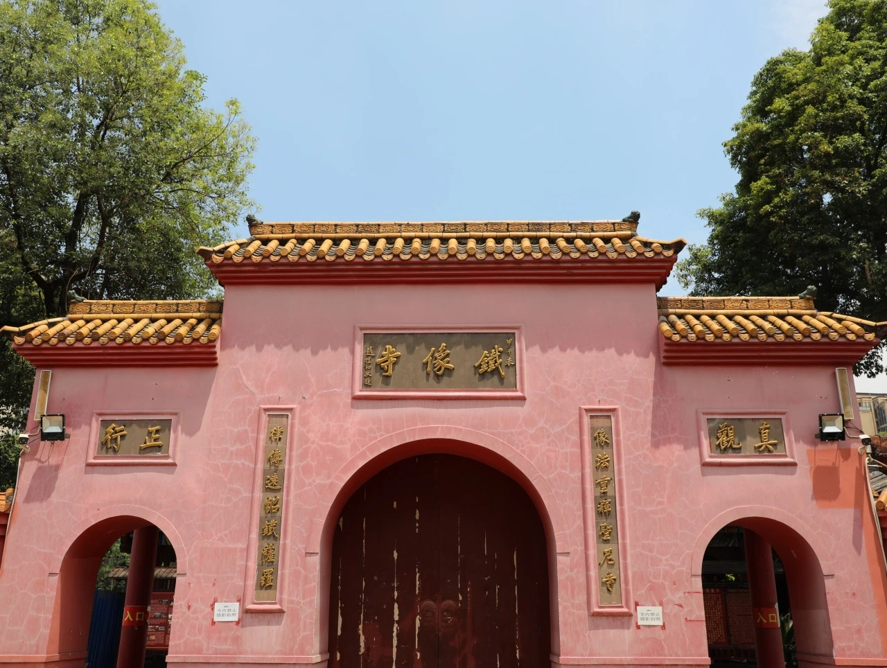 fee325166b7d00199bb529c738080dc